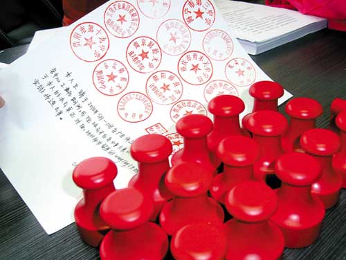 干貨｜公司不同印章的法律效力，當老板的一定要知道