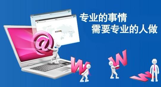 合肥網(wǎng)絡(luò )公司660、888低價(jià)建站免費建站靠譜嗎？