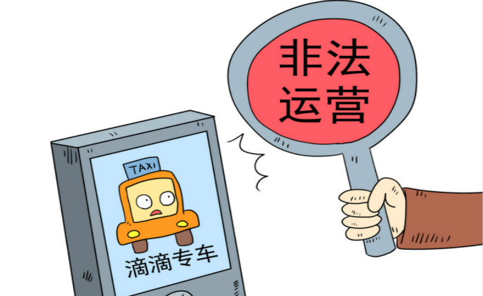 為什么上海出不了馬云？因為有交管官員那樣的蠢貨