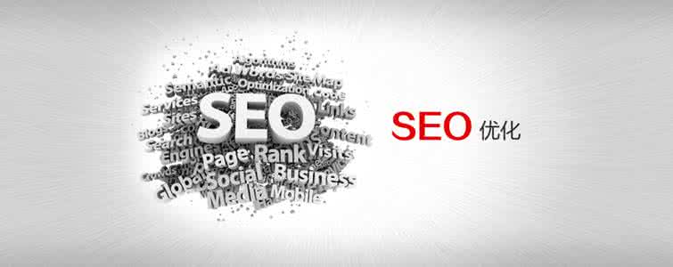 合肥網(wǎng)站優(yōu)化教程：SEO 網(wǎng)站優(yōu)化的步驟和技巧有哪些？