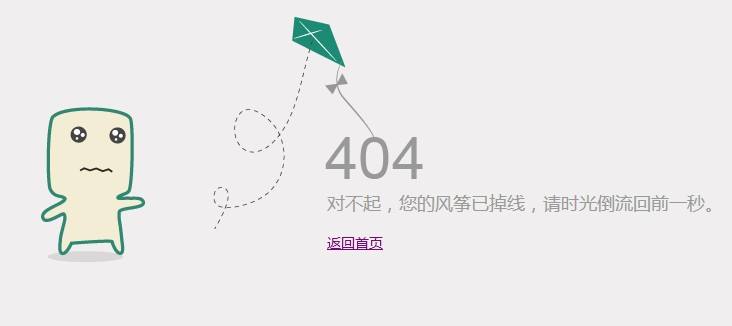 404頁(yè)面于網(wǎng)站優(yōu)化中的重要作用！