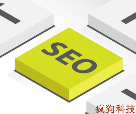 網(wǎng)站優(yōu)化中的無(wú)效頁(yè)面處理方法！
