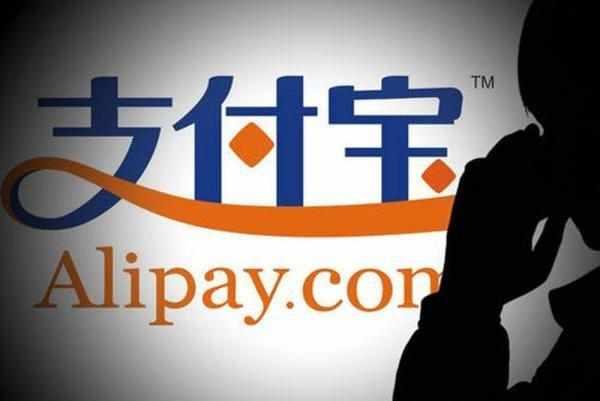 螞蟻金服再玩黑科技:手機沒(méi)電一樣可以完成空付！