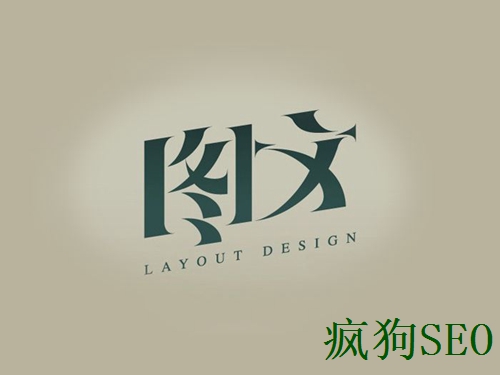 怎么樣提高網(wǎng)站著(zhù)陸頁(yè)的轉化率呢？