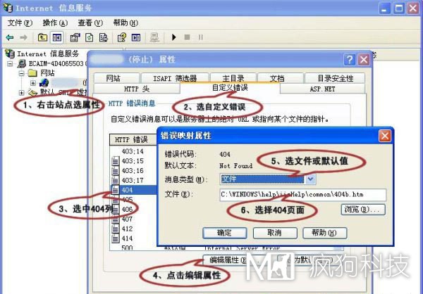 SEO，你真的懂404頁(yè)面設置嗎?