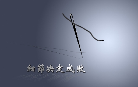 網(wǎng)站優(yōu)化的這些細節你做對了嗎？