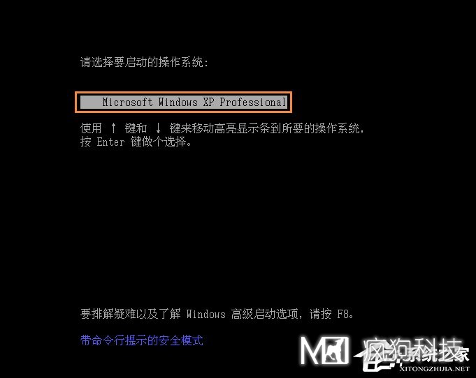 XP系統怎么進(jìn)入DOS界面？開(kāi)機進(jìn)入DOS界面的方法