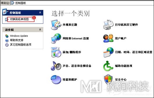 QQ無(wú)法安裝并提示“QQ非法改動(dòng)，無(wú)法安裝”怎么辦？