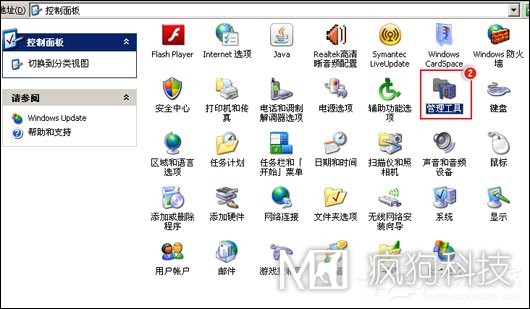 QQ無(wú)法安裝并提示“QQ非法改動(dòng)，無(wú)法安裝”怎么辦？