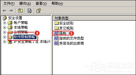 QQ無(wú)法安裝并提示“QQ非法改動(dòng)，無(wú)法安裝”怎么辦？
