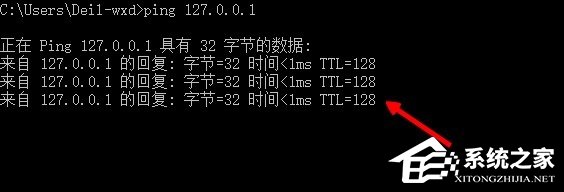 Win10系統internet explorer無(wú)法顯示該網(wǎng)頁(yè)怎么辦？