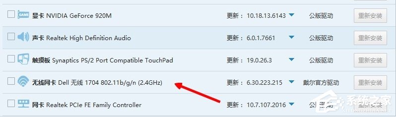 Win10系統internet explorer無(wú)法顯示該網(wǎng)頁(yè)怎么辦？