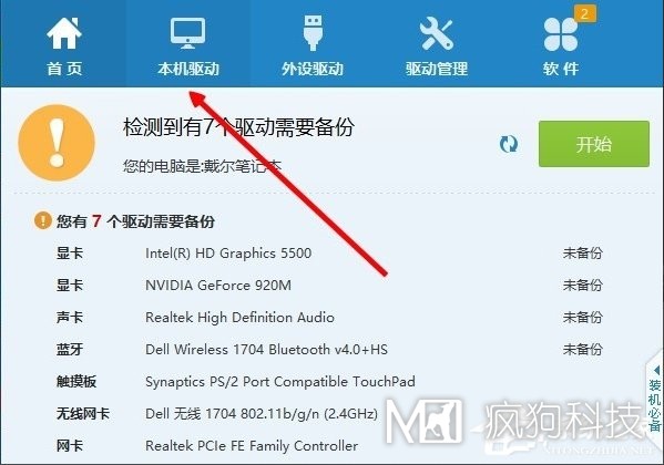 Win10系統internet explorer無(wú)法顯示該網(wǎng)頁(yè)怎么辦？