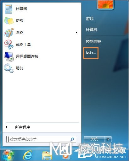 Win7運行g(shù)pedit.msc打不開(kāi)組策略怎么處理？