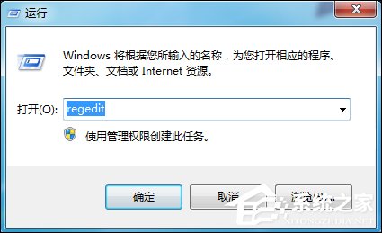 Win7運行g(shù)pedit.msc打不開(kāi)組策略怎么處理？