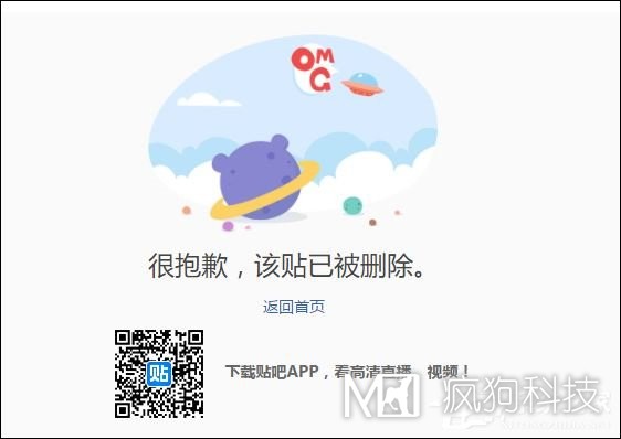 為什么要設計404錯誤頁(yè)面？除了404錯誤頁(yè)面還有那些錯誤？