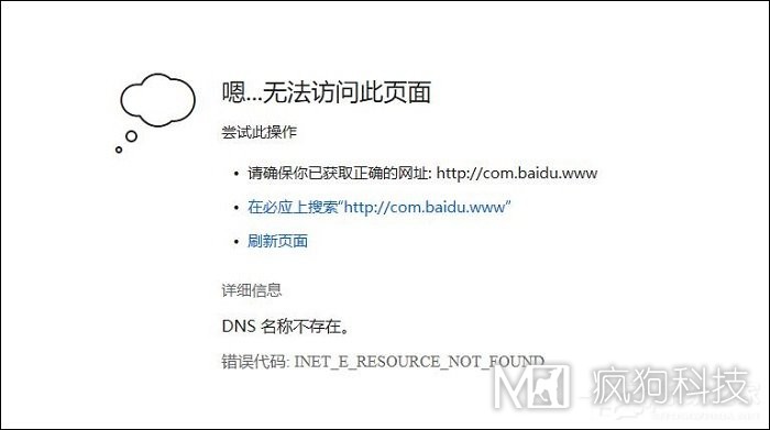 為什么要設計404錯誤頁(yè)面？除了404錯誤頁(yè)面還有那些錯誤？