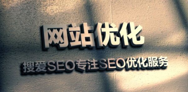 解析SEO標題優(yōu)化四大重點(diǎn)方向是什么？