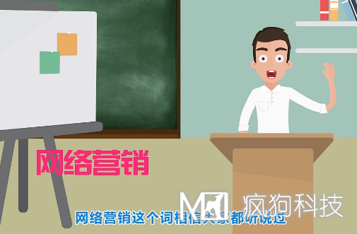 到底什么是網(wǎng)絡(luò )營(yíng)銷(xiāo)？網(wǎng)絡(luò )營(yíng)銷(xiāo)目的是什么？