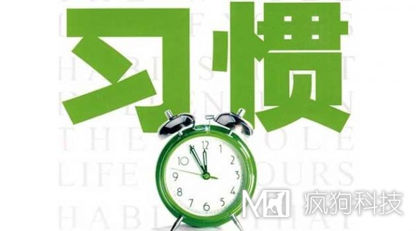 養成幾種seo好習慣，讓你網(wǎng)站推廣更高效