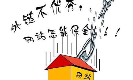 SEO優(yōu)化：如何提高網(wǎng)站的收錄量？