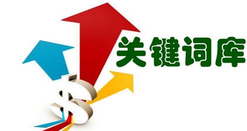 大型網(wǎng)站和企業(yè)站SEO優(yōu)化的區別？